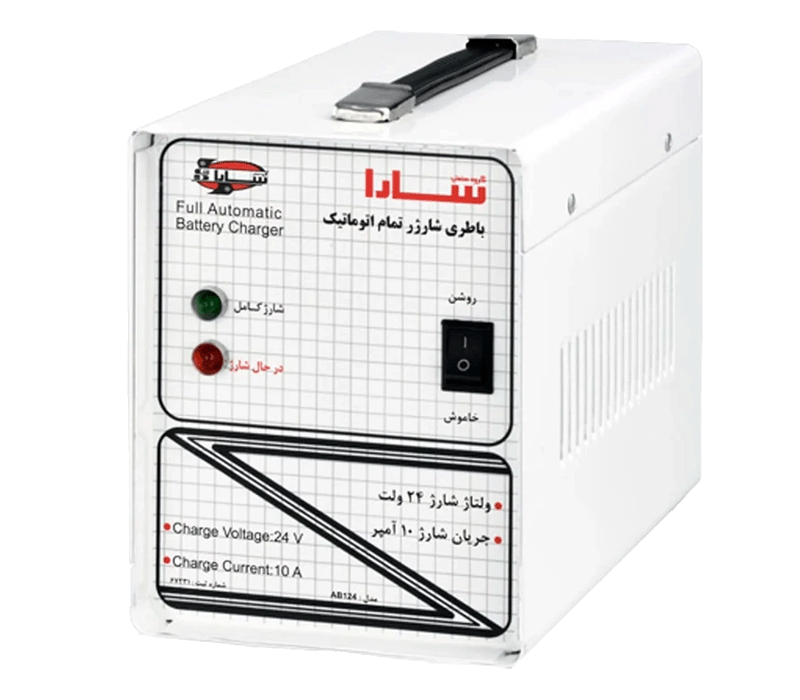 شارژر 24 ولت تمام اتوماتیک 10 آمپر سارا مدل AB124 شارژر 24 ولت تمام اتوماتیک 10 آمپر سارا مدل AB124 - Image 1