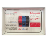 محافظ 12000 ولت آمپر ترمینالی سارا مدل P121T با جعبه فلزی (مخصوص تمام تجهیزات خانگی) - Image 2